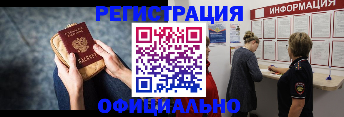 регистрация для дет. сада в Зверево